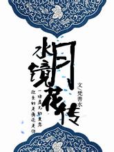 kacaslot303 Zhuo Xiaoxuan adalah puncak dari kompetisi kaligrafi ini